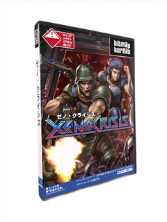 Xeno Crisis - GameCube